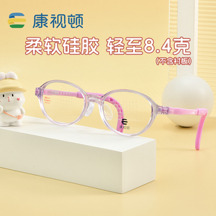 康视顿眼镜新品 TR90眼镜架柔韧硅胶青少年儿童近视防控眼镜框M203