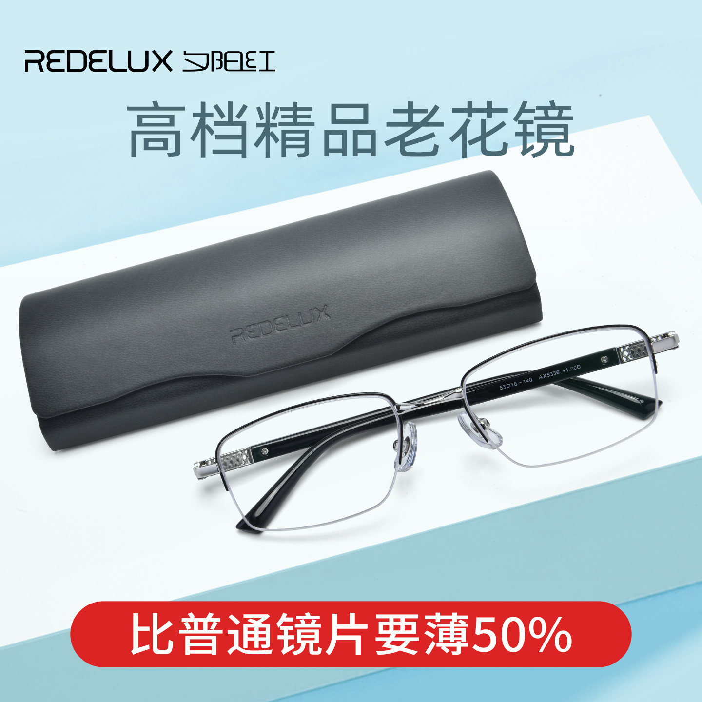 夕阳红远近两用双光老花镜男款 防蓝光品牌高档花镜中老年AX5336