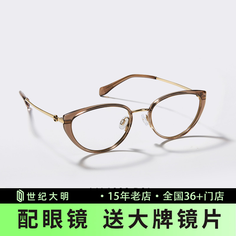 陌森猫眼框明星同款女近视可配度数防蓝光轻质钛金属眉架MA6029