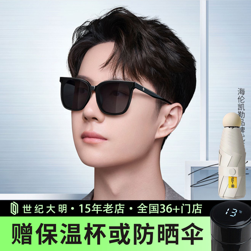 海伦凯勒太阳镜韩版方框个性潮男痞帅大框开车偏光墨镜H8851/2103