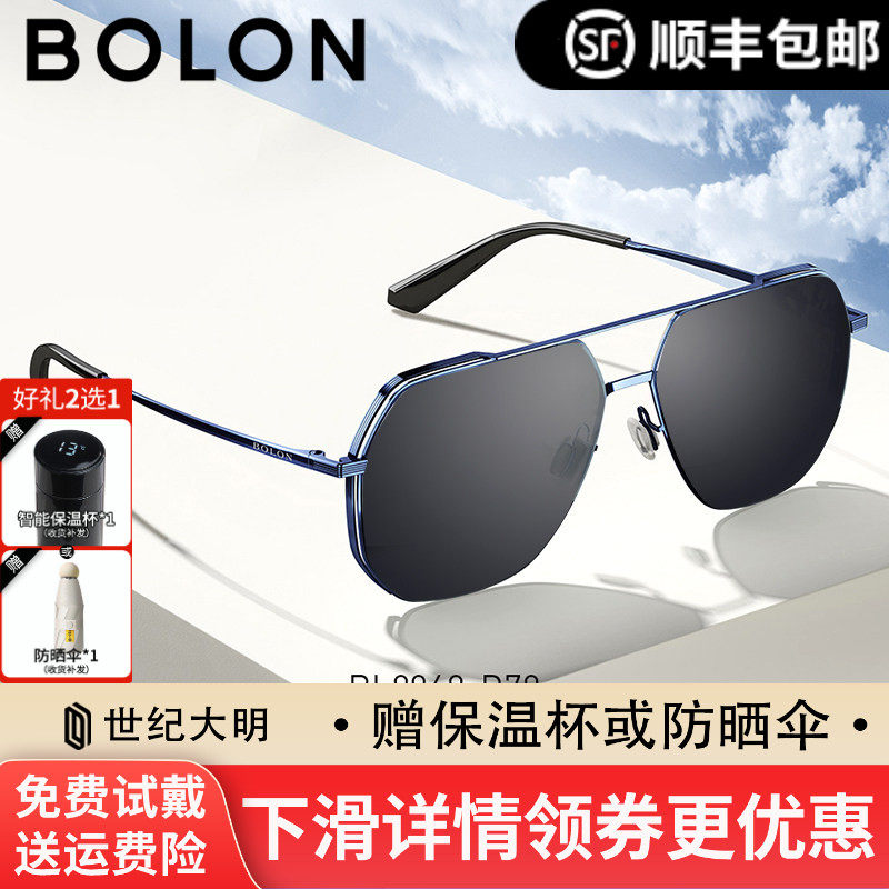暴龙太阳镜夏潮男女明星同款偏光开车驾驶专用飞行员框墨镜BL806