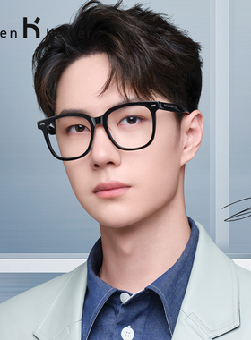 海伦凯勒黑框眼镜女风素颜镜架韩版潮可配度数H87017