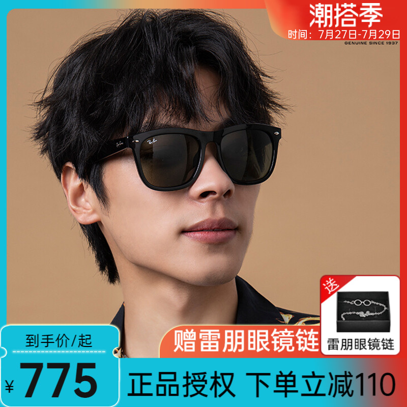 雷朋方形太阳眼镜男女炫彩色反光镀膜潮开车专用驾驶墨镜0RB4260D