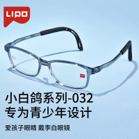 李白兒童眼鏡框近視可配防藍(lán)光