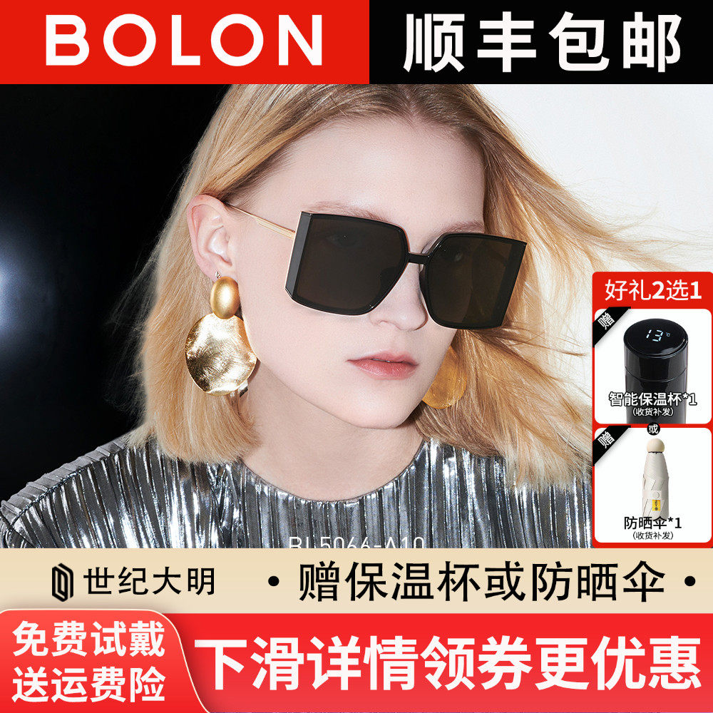 BOLON暴龙太阳镜新品明星同款时尚大框墨镜女BL5066/71