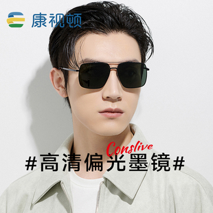百搭双梁驾驶偏光墨镜潮23025 新品 康视顿太阳眼镜个性 男款