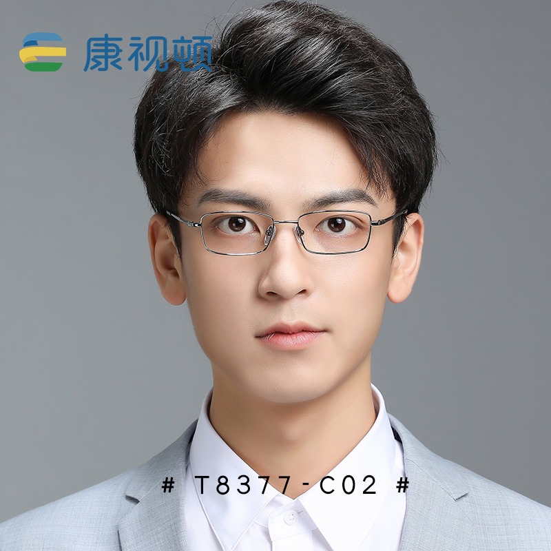 康视顿小框钛材眼镜架近高度数