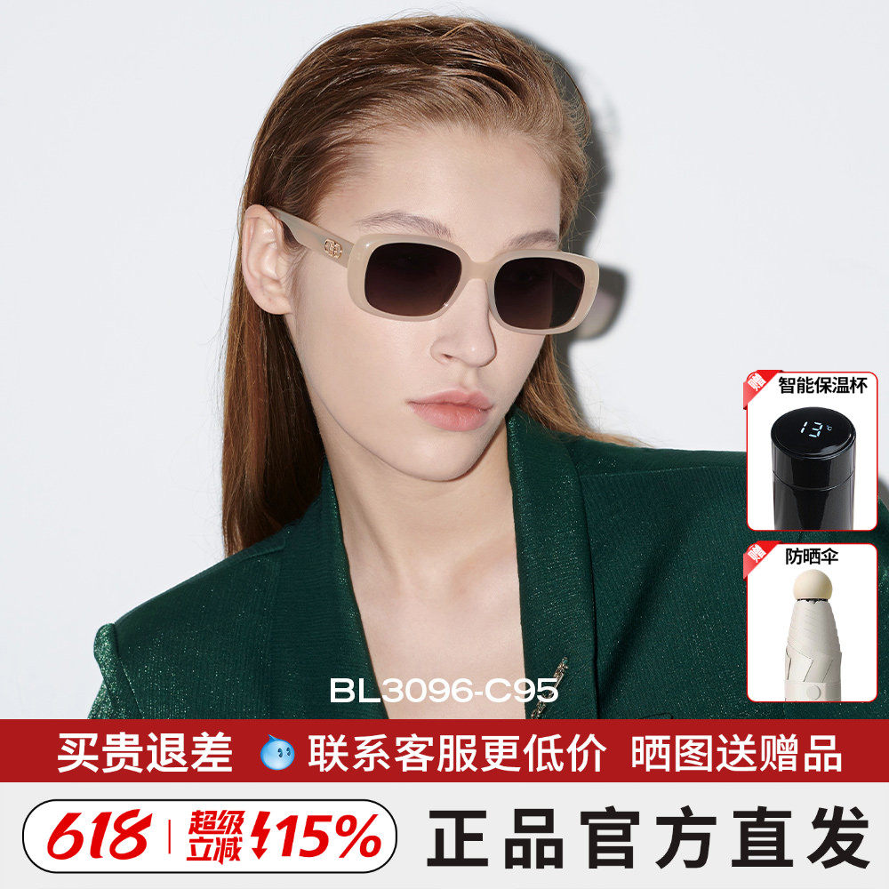 BOLON暴龙眼镜明星同款太阳镜女防紫外线偏光墨镜男驾驶镜BL3096