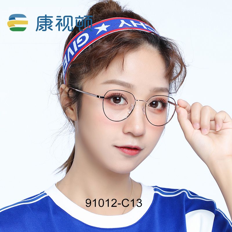 康视顿金属文艺百搭眼镜架