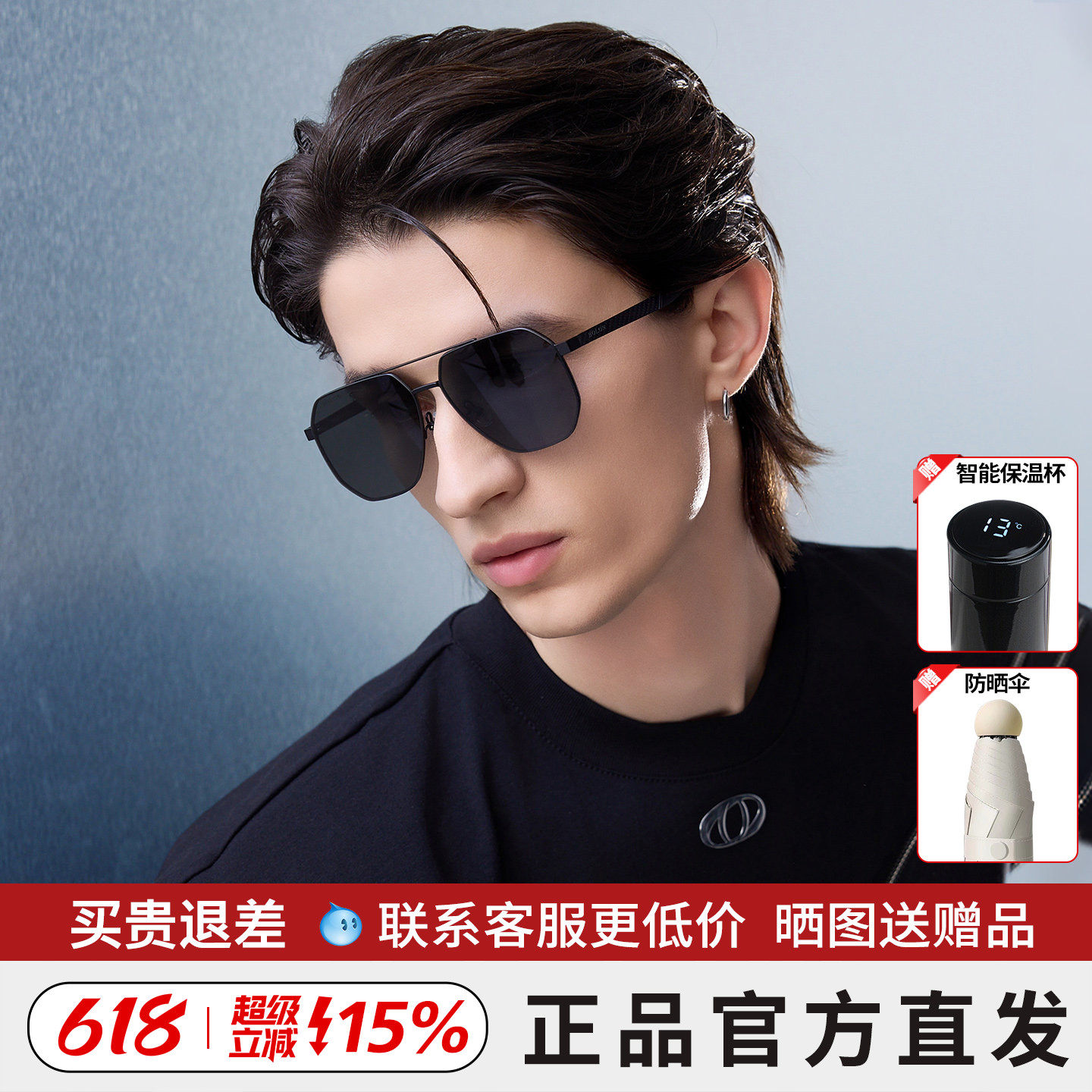 暴龙2026太阳眼镜男防晒开车驾驶镜偏光墨镜女碳纤维镜腿BL7199