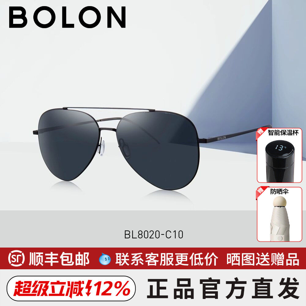 暴龙飞行员双梁偏光太阳眼镜男蛤蟆镜开车钓鱼驾驶潮流墨镜BL810