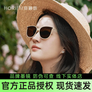 防紫外线轻巧开车防晒眼镜偏光太阳镜 海俪恩眼镜折叠墨镜女款