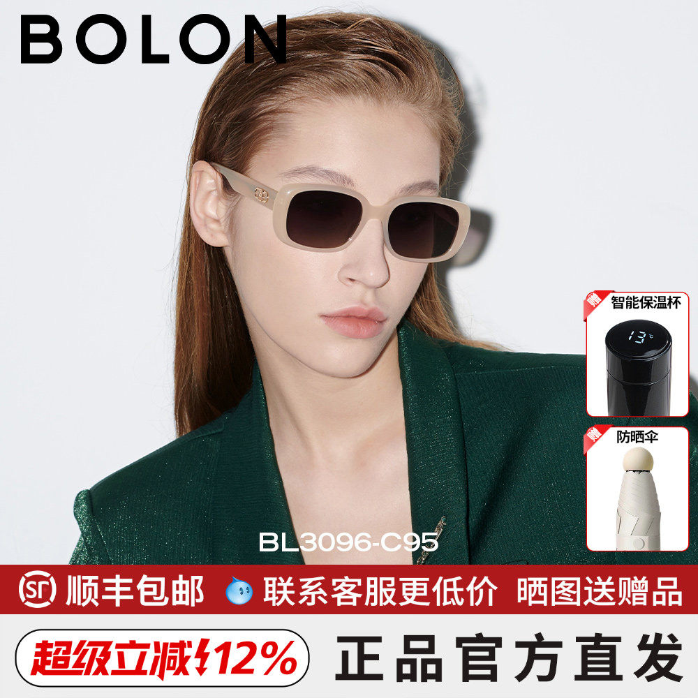BOLON暴龙眼镜明星同款太阳镜女防紫外线偏光墨镜男驾驶镜BL3096