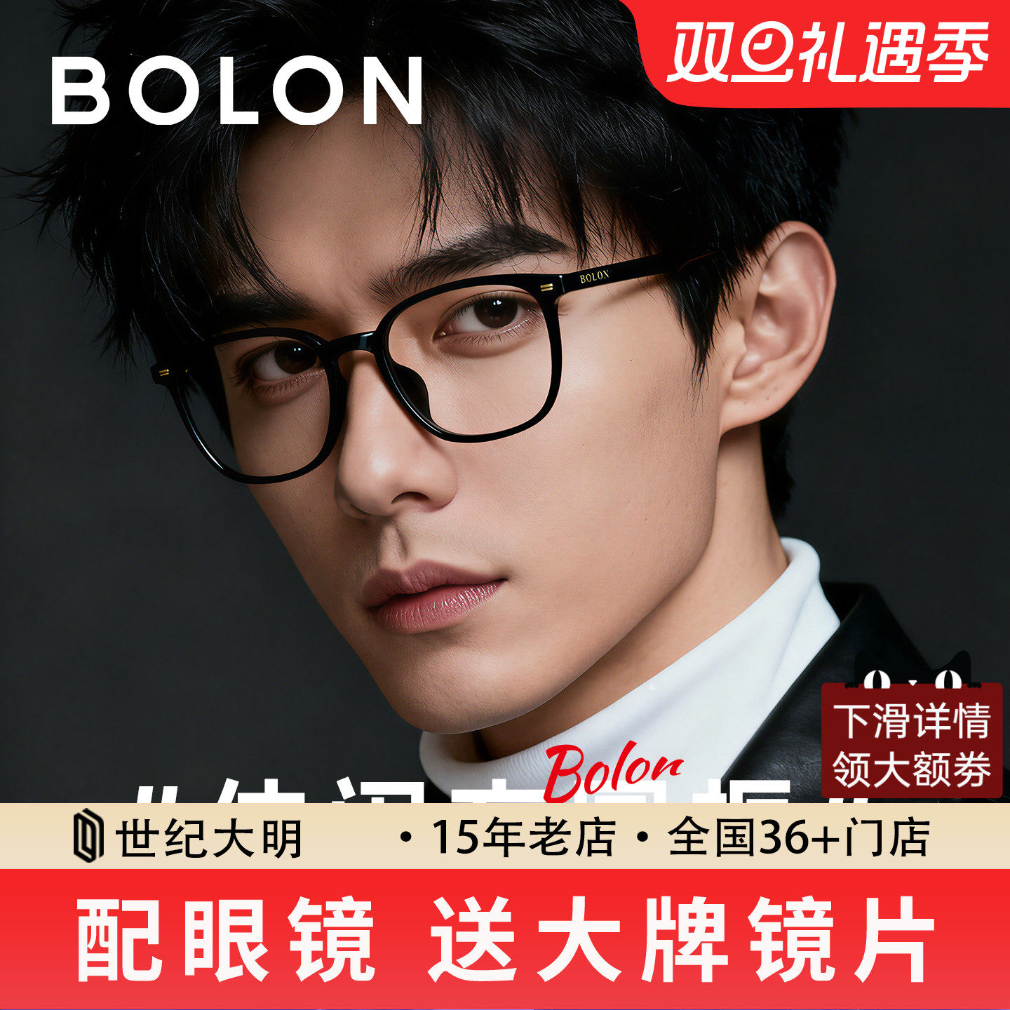 暴龙眼镜新品TR近视眼镜框D型黑框光学架男女BJ5165/5176