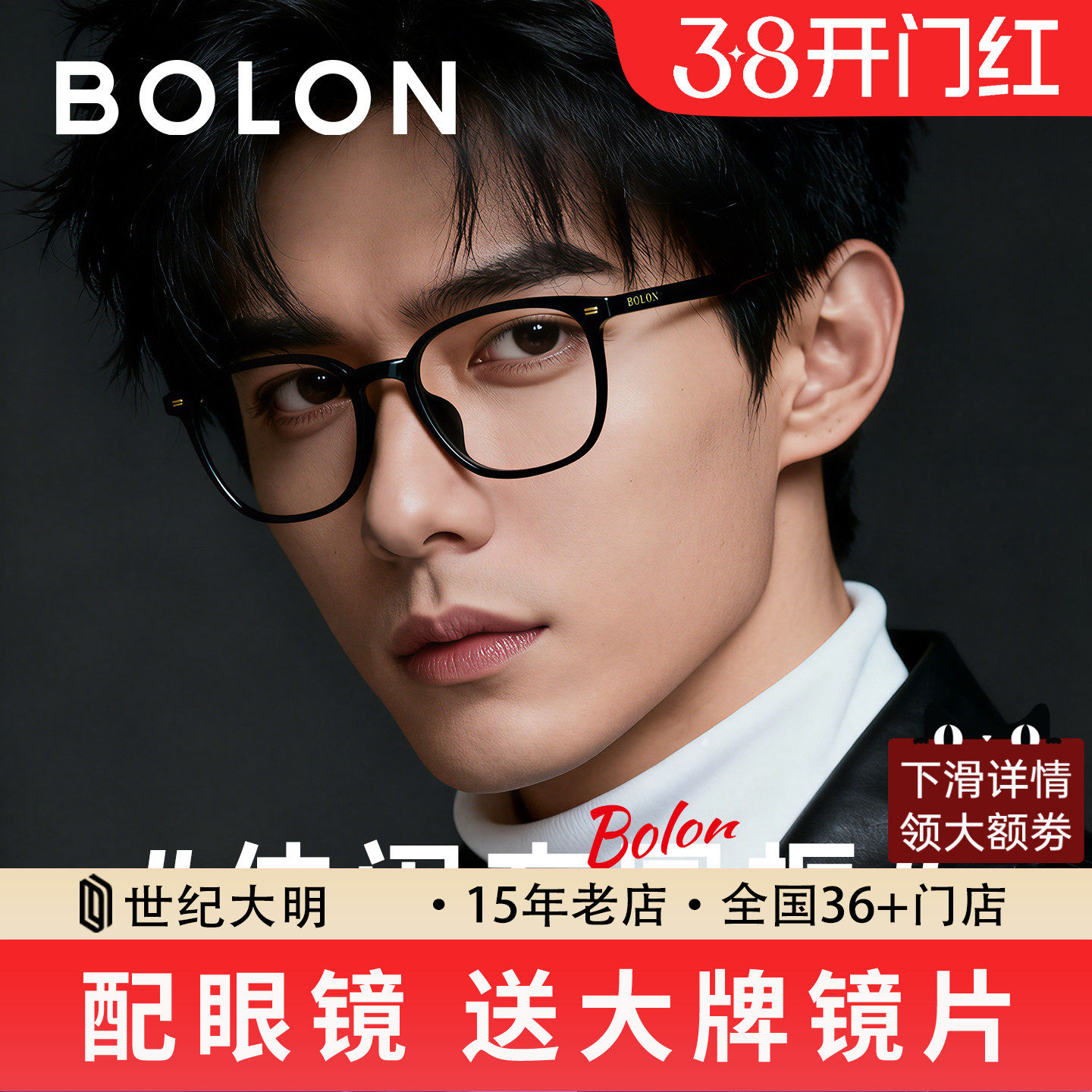 暴龙眼镜新品TR近视眼镜框D型黑框光学架男女BJ5165/517