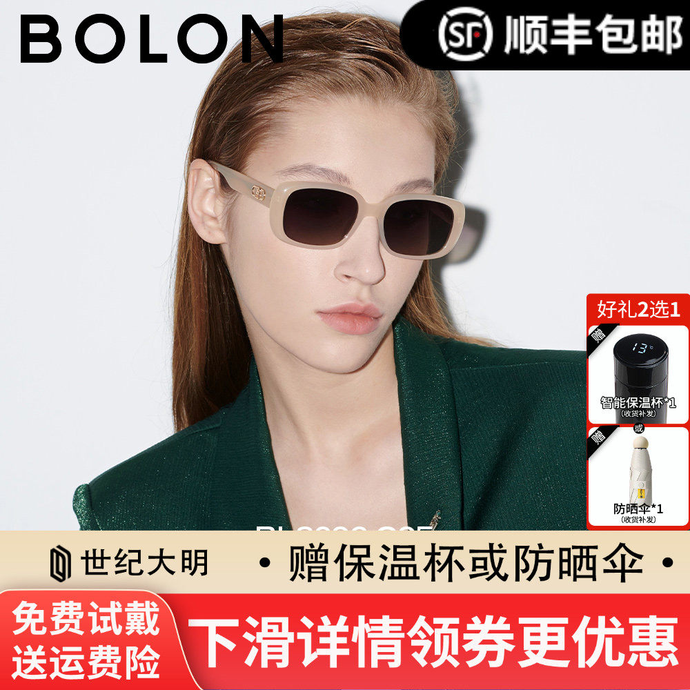 BOLON暴龙眼镜明星同款太阳镜女防紫外线偏光墨镜男驾驶镜BL3096