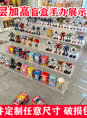 6层加高亚克力阶梯展示架盲盒手办置物架泡泡玛特收纳定制陈列架