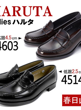 包邮包税日本haruta4514低跟4603高跟女生制服鞋日系小皮鞋乐福鞋