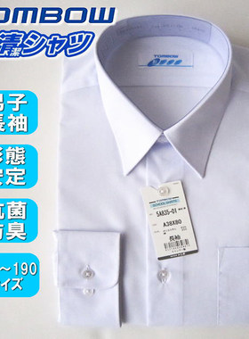 TOMBOW日本尖领长袖短袖DK男衬衫