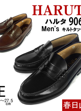 包邮日本haruta906 牛皮DK男子高中生真皮制服鞋乐福鞋低帮皮鞋