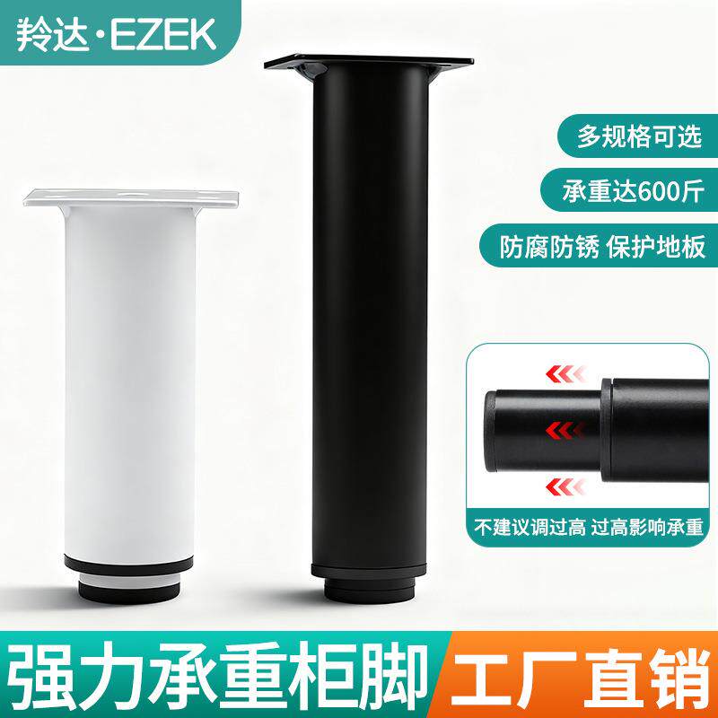 黑色伸缩柜脚桌腿沙发脚茶几支撑腿电视柜脚床腿家具可调节增高脚
