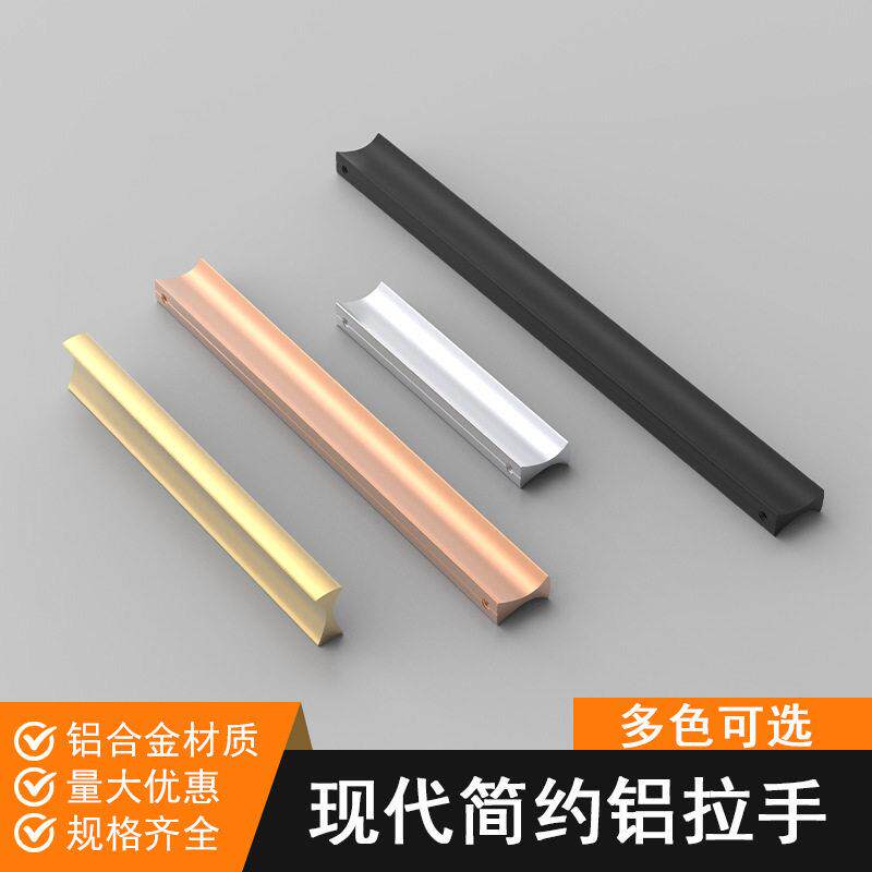 现简约亚光银色一字形条形铝合金拉手衣橱柜美式铝型材哑光把手