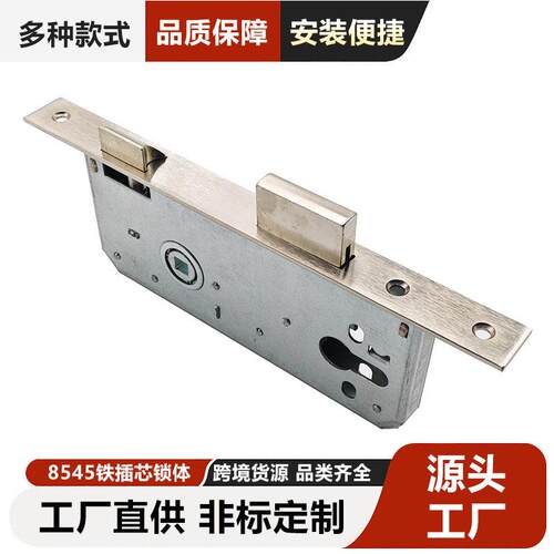 跨境货源8545不锈铁底盖板轴承锁体室内家用房门锁木门锁具配件