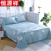 恒源祥100%新疆棉全棉纯棉简约学生单人双人60S支斜纹床罩床单