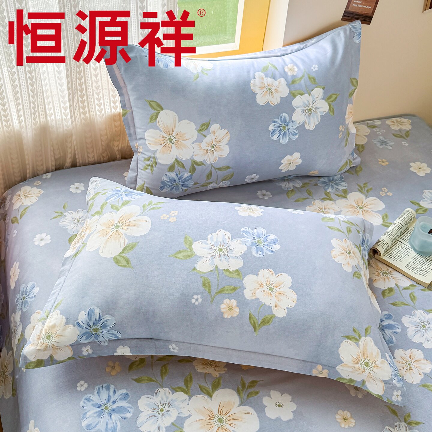 恒源祥100%全棉纯棉枕套枕头套48*74cm标准一对装60支