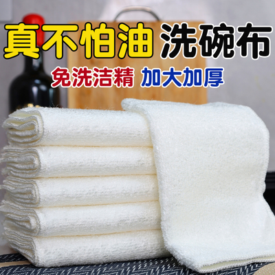竹纤维不易沾油洗碗布