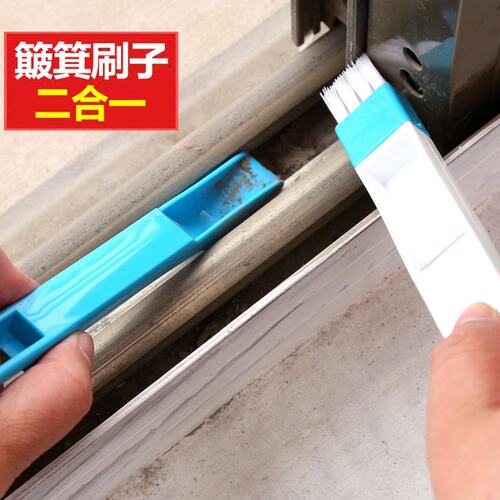 厨房缝隙角落迷你套装凹槽清洁刷