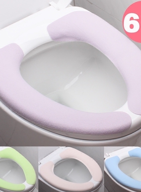 马桶垫坐垫加厚粘贴式防水通用马桶圈保暖绒隔凉家用坐便套马桶贴