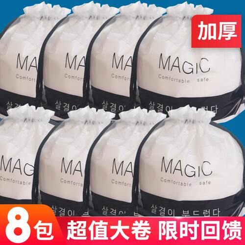洁面巾卸妆巾一次性洗脸巾纯棉