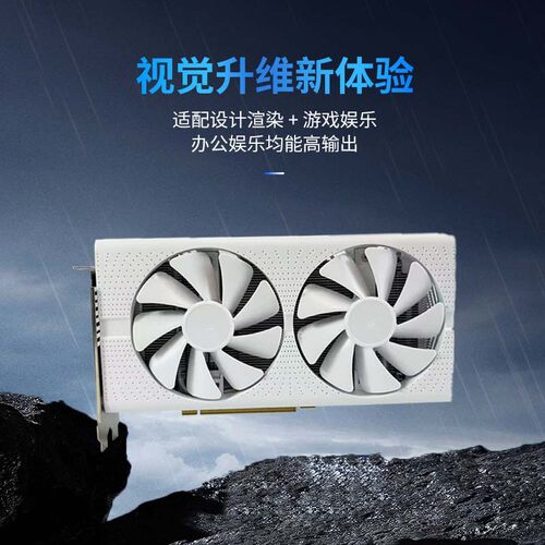 RX4708G显卡高清台式机电脑游戏GT5吃鸡装机电商中高性能8G大显存