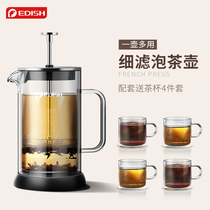 German edish teapot, coffee pot, household brewed foam milk filter, glass hand made coffee pot