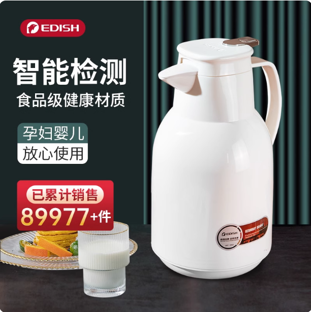 壹滴水保温壶大容量便携