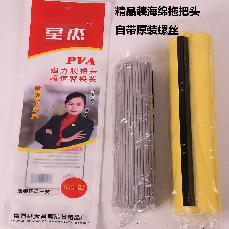 海绵胶棉大卫拖把头替换头滚轮式拖布墩布头吸水家用通用配件大全