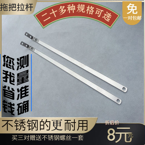通用胶棉大全拉杆条滚轮拖把配件