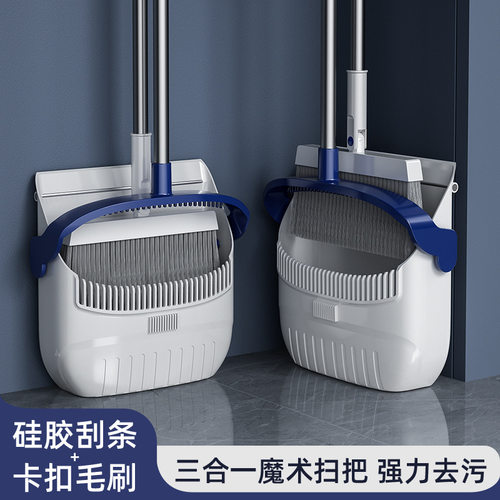 扫把簸箕一套组合家用软毛笤套装帚地刮卫生间扫地扫帚清洁