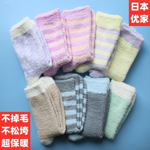 珊瑚绒袜子地板袜男女厚袜子冬季 日本睡眠袜月子袜可爱加厚中筒袜