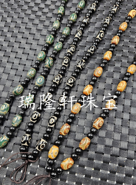 黑白三眼天珠米珠玉石挂件绳