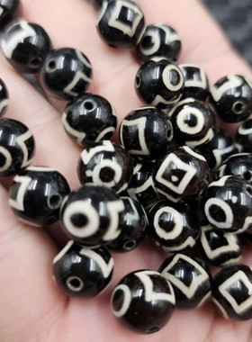 黑白两眼天珠圆珠玉石散珠双天地珠玛瑙手链项链饰品配件手工珠子