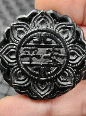 新疆和田墨绿玉莲花平安牌