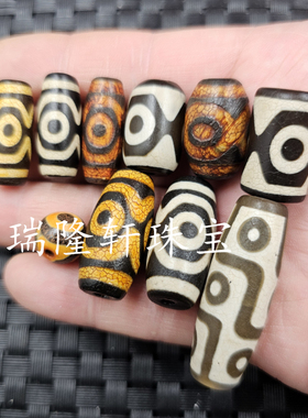 包浆风化玛瑙三眼天珠玉石散珠