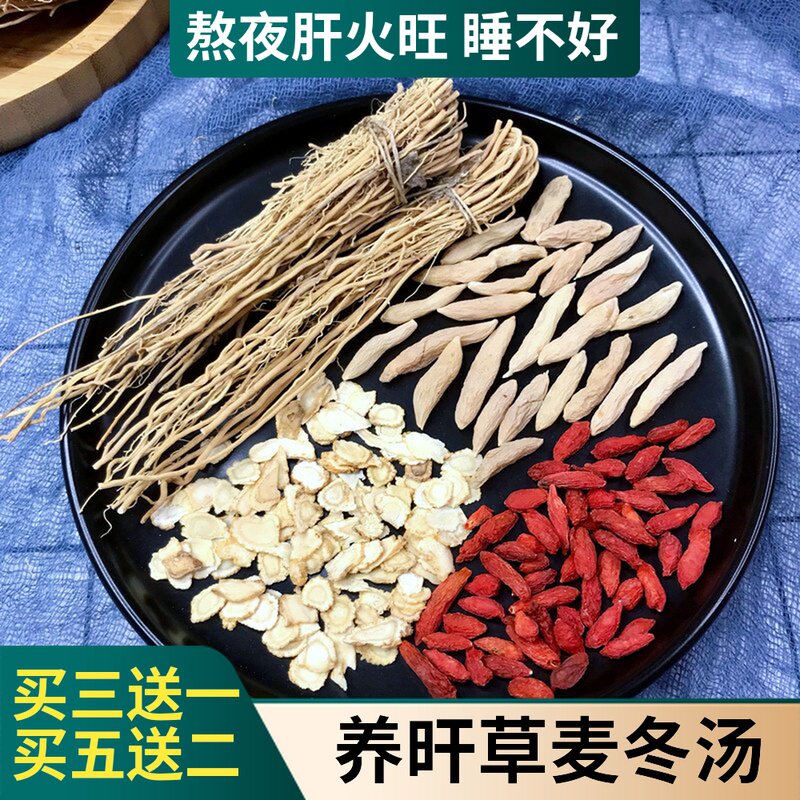 养肝草汤包龙须草煲汤炖鸡汤材料包肝火旺熬夜加班少眠春季养生汤