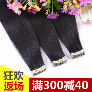 假发片一片式无痕接发片接头发接发女接发束真发发片无痕自己接