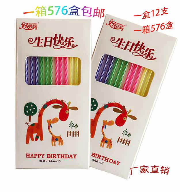 Bougie - Ref 2490864 Image 1