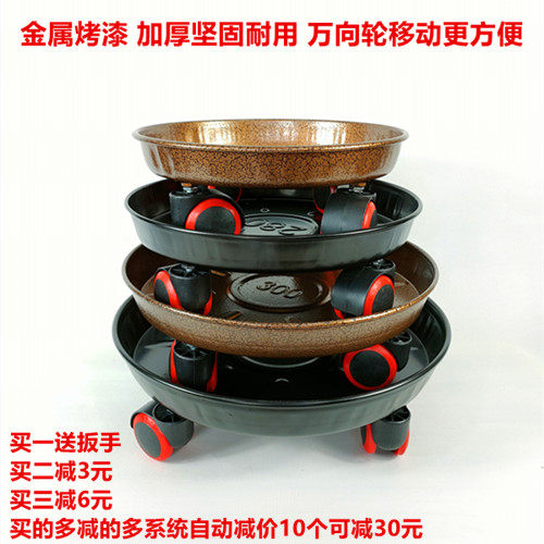 金属铁移动花盆托盘圆形万向轮加厚盆栽花架托盘带轮花盆底座滚轮,鲜花速递/花卉仿真/绿植园艺,花托/移动托盘,淘宝优惠券,粉丝福利购,淘宝优惠卷