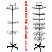 加粗加厚落地旋转袜子手袖 套鞋 子包包项链小饰品围巾展示收纳架子