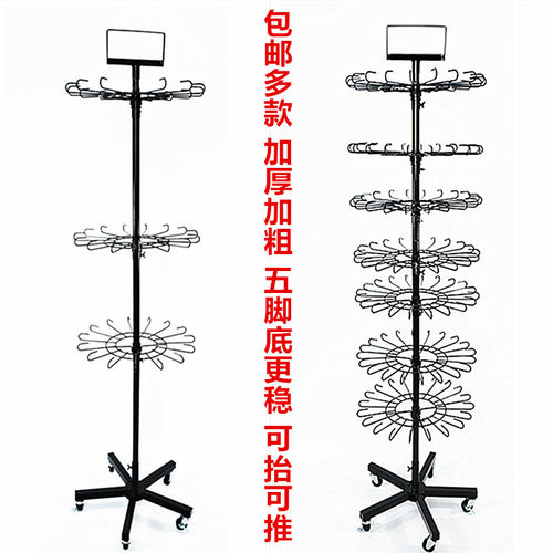 落地旋转展示收纳饰品架子零食架